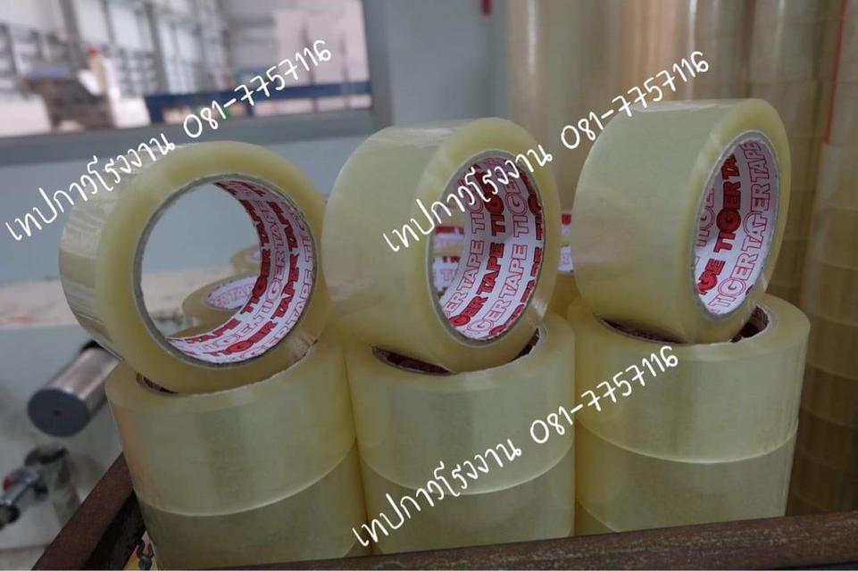 OPP TAPE เทปปิดกล่อง 081-7757116 รูปที่ 2