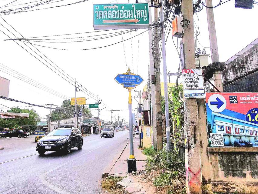 ทาวน์โฮม ม.สวนทิพย์4 หลังใหญ่ สร้างเต็มพื้นที่ สามพราน ใกล้ห้าง ทางด่วน ตลาด พร้อมเข้าอยู่ 14