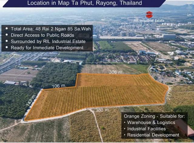 ขายที่ดินศักยภาพสูง ทำเลทอง 48-2-85 ไร่ ต.มาบตาพุด จ.ระยอง ใจกลางโซนอุตสาหกรรม ผังสีส้ม 2