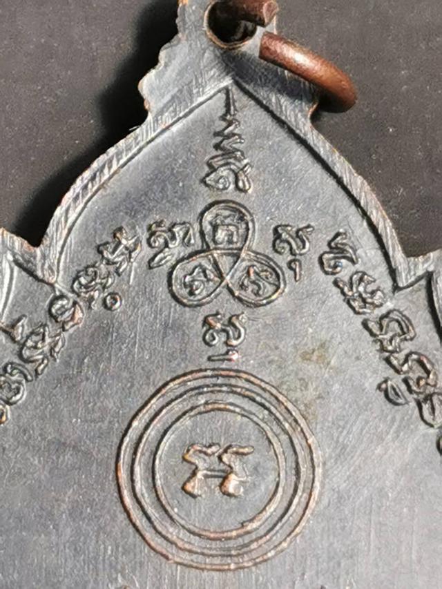 เหรียญ รุ่นแรก พระพุทธมหาธรรมราชา วัดไตรภูมิ ปี18 หลวงพ่อทบ 2