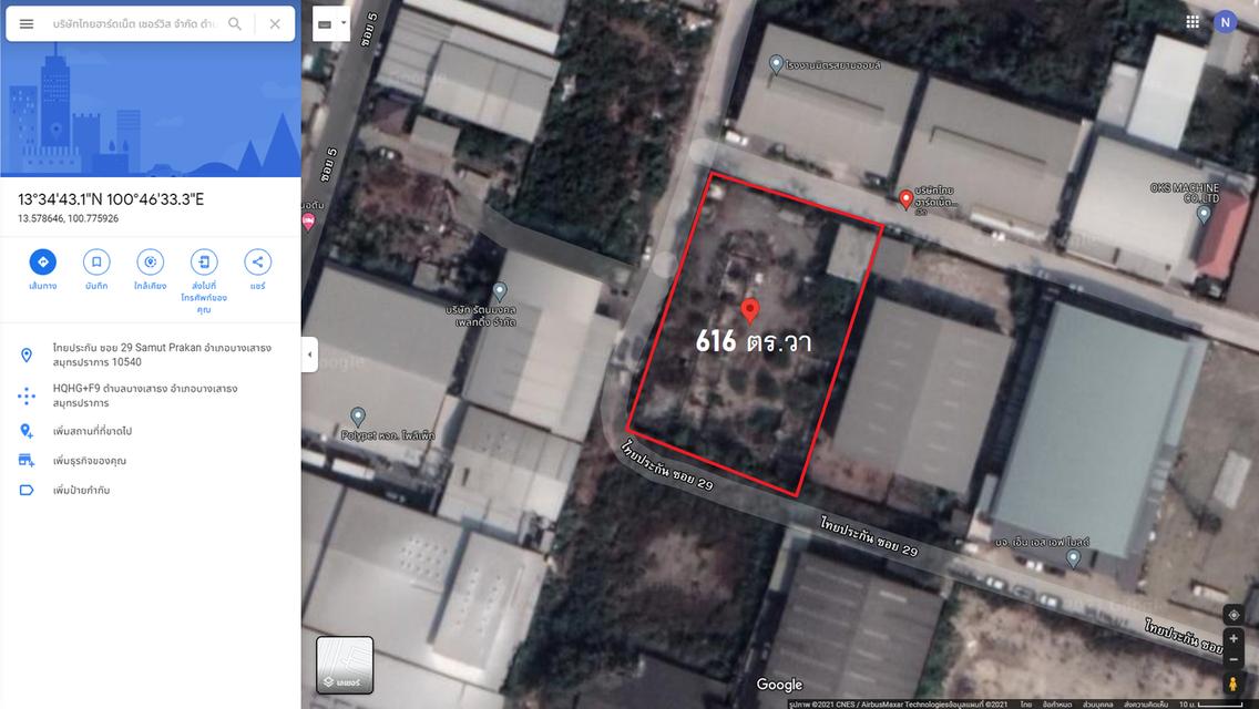 ขายพื้นที่ว่าง ที่ไทยประกันโครงการ2 ซอย 27,ตำบลบางเสาธง