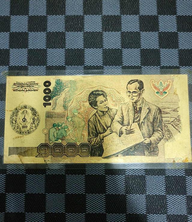 ธนบัตรทองคำ 1000 บาท