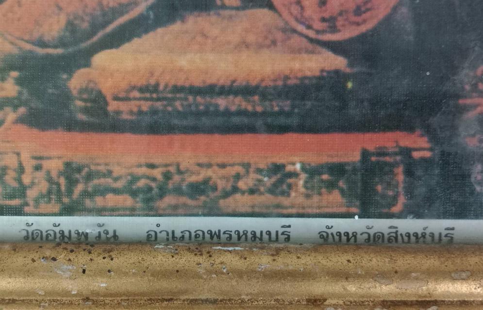 556.พระพิมพ์พระบรมสาทิสลักษณ์ในหลวงรัชกาลที่ 5 พระบาทสมเด็จพระปรมินทรมหาจุฬาลงกรณ์ พระจุลจอมเกล้าเจ้าอยู่หัว