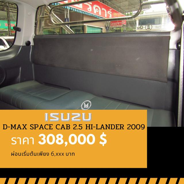 🚩ISUZU D-MAX 2.5 SPACE CAB HI-LANDER PLATINUM ปี 2009 4