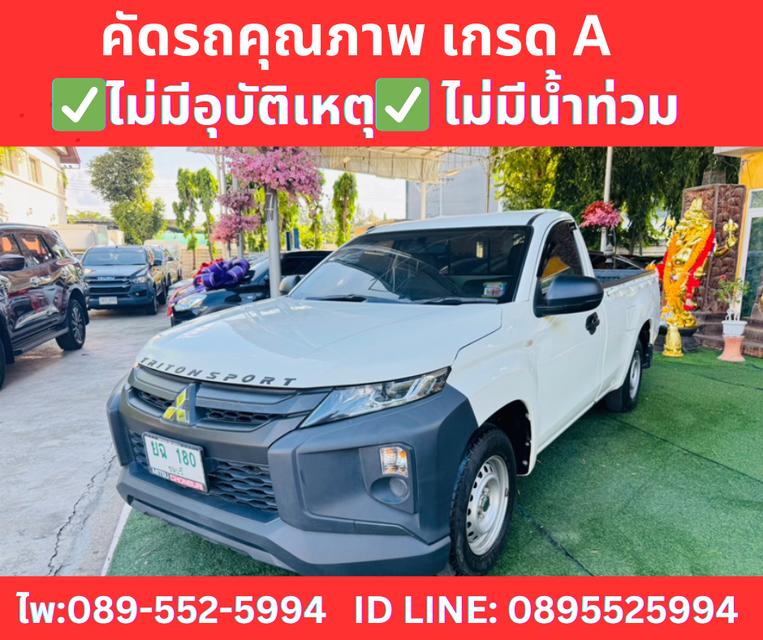 MITSUBISHI TRITON  2.5 SINGLE GL ปี 2022 2