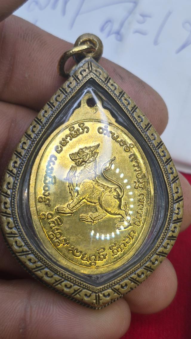 หลวงปู่ศิลารุ่น4 ปลดหนี้ 2