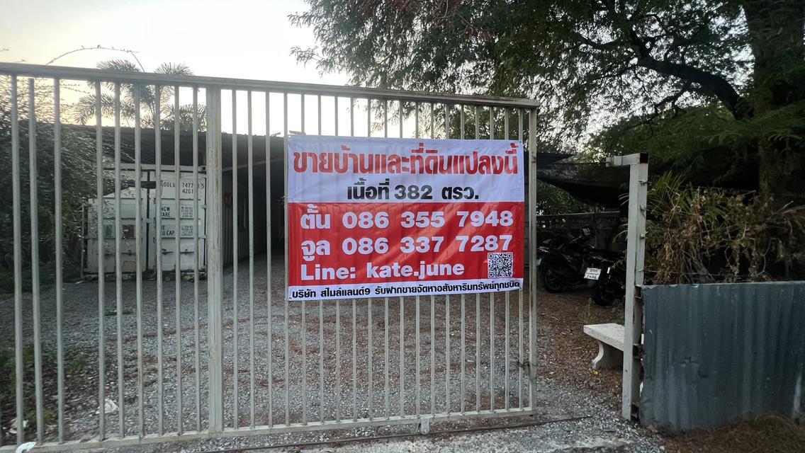 ขายบ้านเดี่ยวทำเลดีใกล้เลียบทางด่วน ใกล้เซ็นทรัลเลียบทางด่วน บ้านสังคมสงเคราะห์ ซอย6 4