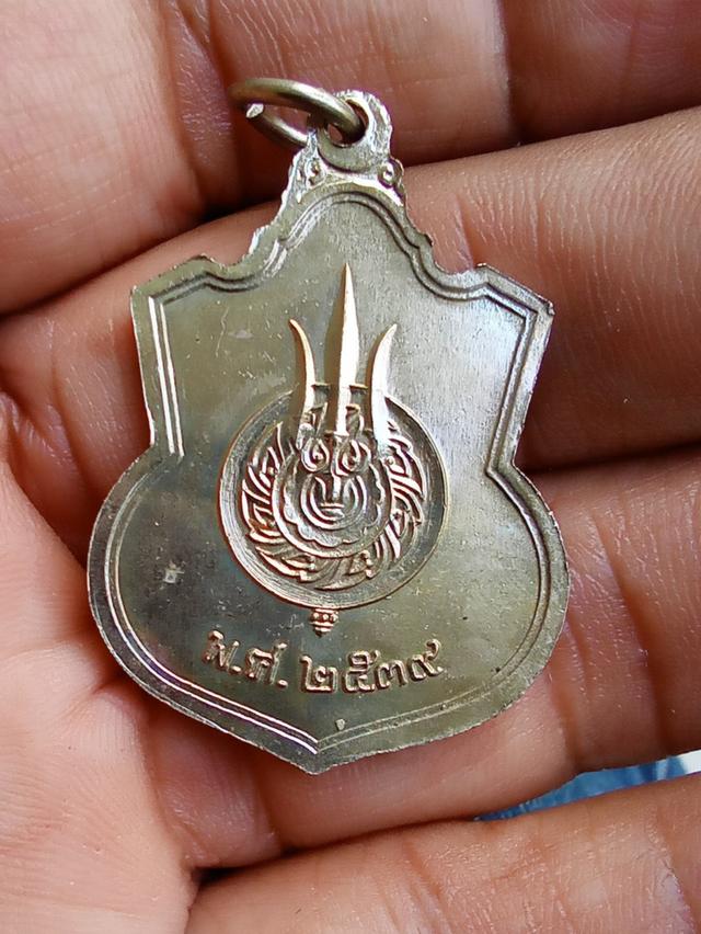 เหรียญ นั่งบัลลังก์ ์ ร 9 ปี 2539 ใหม่