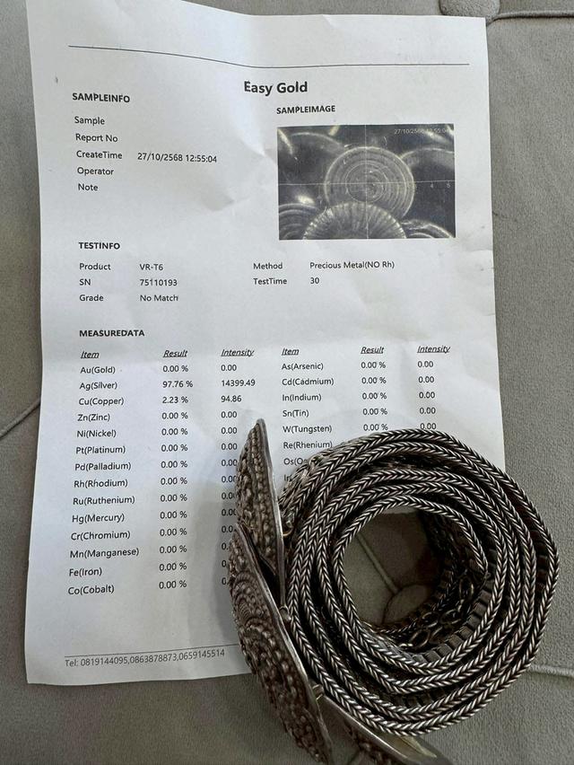 เข็มขัดเงินโบราณแท้ดึกดำบรรพ์ ถ้าเป็นภาษาคนเล่นพระก็จะเรียกว่าแท้ดูง่าย