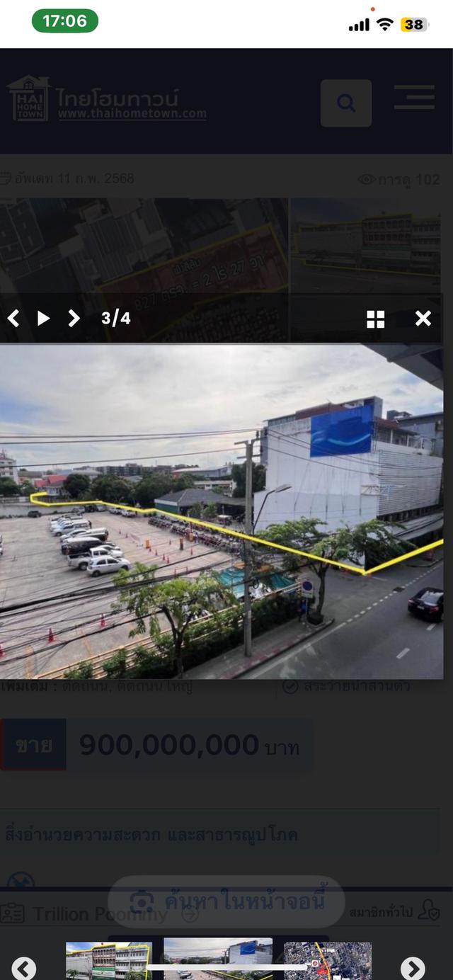 ที่ดินติดถนนสุขุมวิท 9