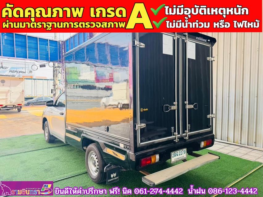 TOYOTA REVO SINGLECAB 2.4 J Plus ตู้แห้งคาร์โก้บ๊อกซ์ ปี 2017