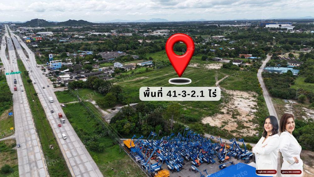ที่ดินทำเลทองใกล้ถนนสาย36 นิคมพัฒนา ระยอง 41-3-2.1 ไร่