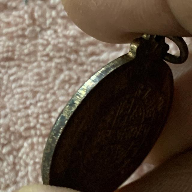 หลวงปู่โต๊ะ รุ่น เสาร์ 5 รูปที่ 15