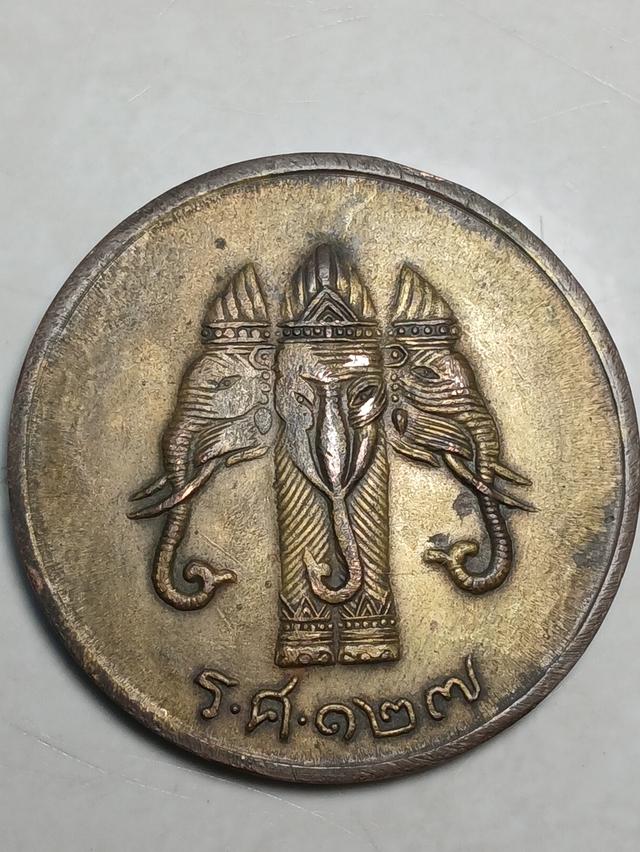 เหรียญที่ระลึก รัชกาลที่ห้า รูปที่ 4