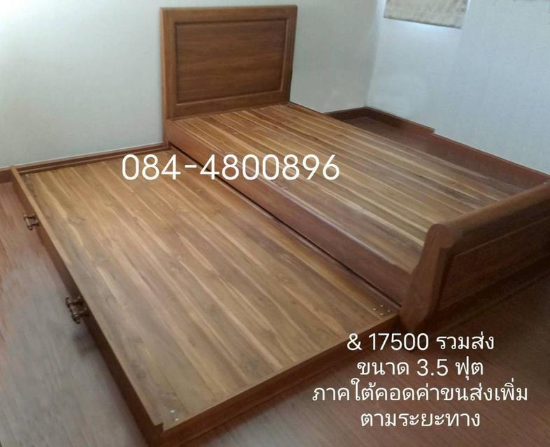 เตียงนอนหัวม้วนไม้สัก 2 ชั้น