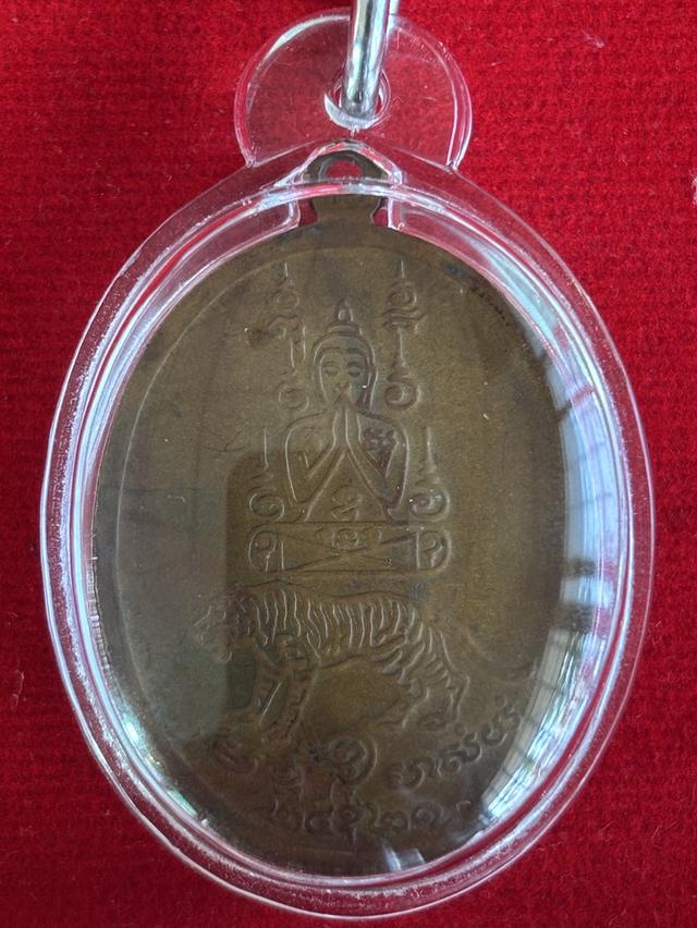 เหรียญรุ่นห้าเสือพิมพ์เต็มองค์ หลวงพ่อคง วัดวังสรรพรส จันทบุรี ปี2521 เนื้อทองแดง