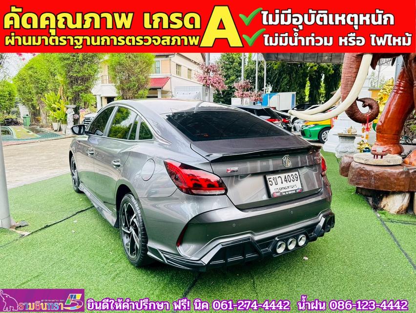 MG 5 1.5X Sunroof i-Smart ปี 2024 14