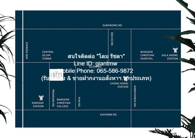 ขายด่วน ๆ คอนโดฯ The Lofts Silom เดอะ ลอฟท์ สีลม พท. 78 ตรม 2ห้องนอน บรรยากาศร่มรื่น 2