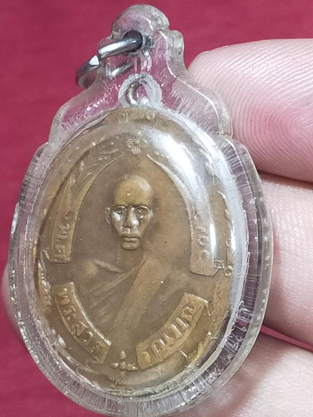 เหรียญหลวงพ่อฉุยรุ่น2 รูปที่ 3
