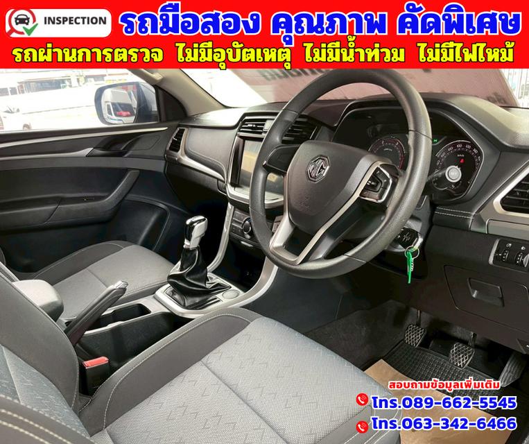 🟠ปี2023 MG Extender 2.0 Giant Cab Grand D 🟠ไมล์แท้ 18,xxx กม. 12
