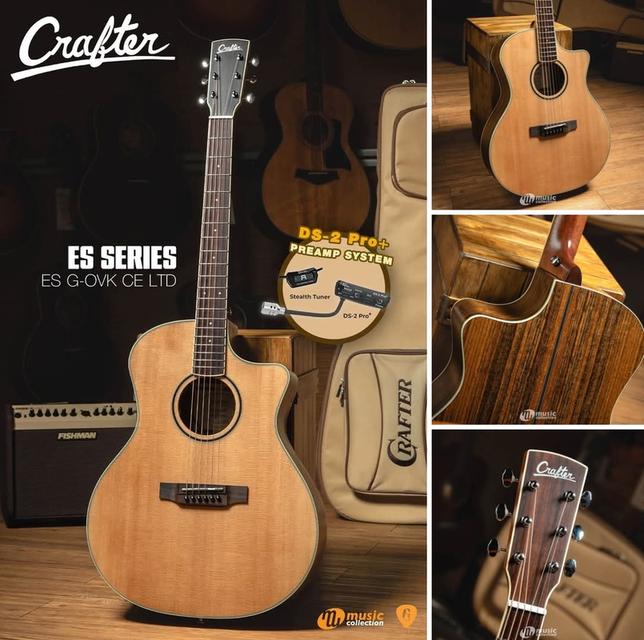 ⭐️กีตาร์โปร่ง Crafter ES Series รุ่นใหม่ล่าสุด