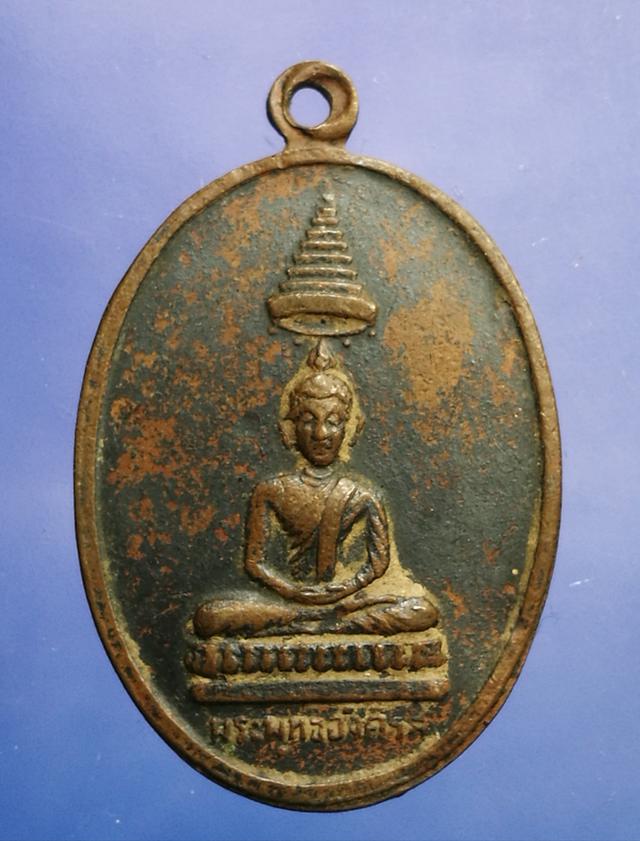 เหรียญพระพุทธอังคีรส วัดราชบพิธ ปี08