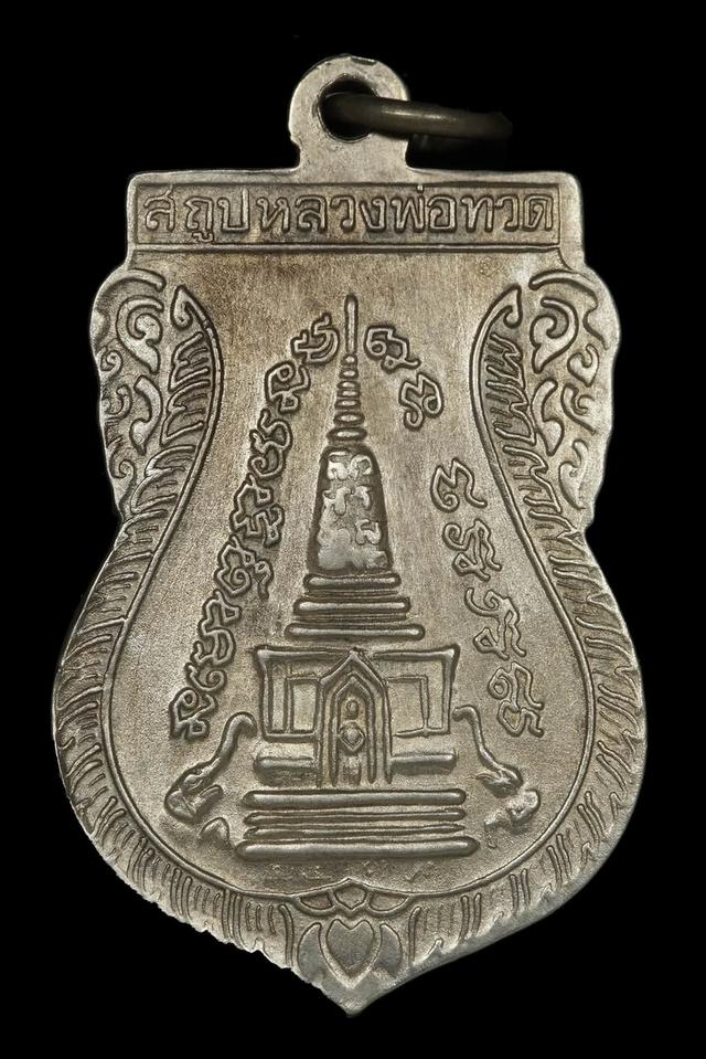 หลวงปู่ทวดพุฒซ้อนปี39 รูปที่ 2