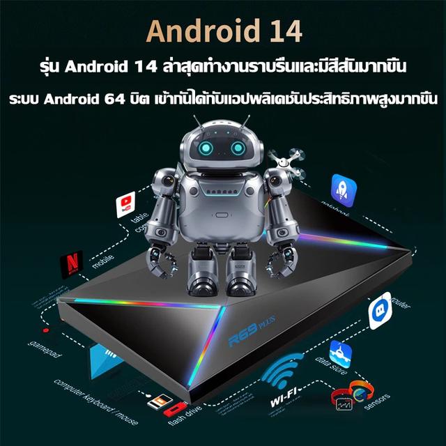 𝐀𝐧𝐝𝐫𝐨𝐢𝐝 𝐭𝐯 𝐛𝐨𝐱 กล่อง 𝐀𝐧𝐝𝐫𝐨𝐢𝐝 𝐭𝐯 𝟖+𝟐𝟓𝟔𝐆𝐁 𝟖𝐤 𝐇𝐃
