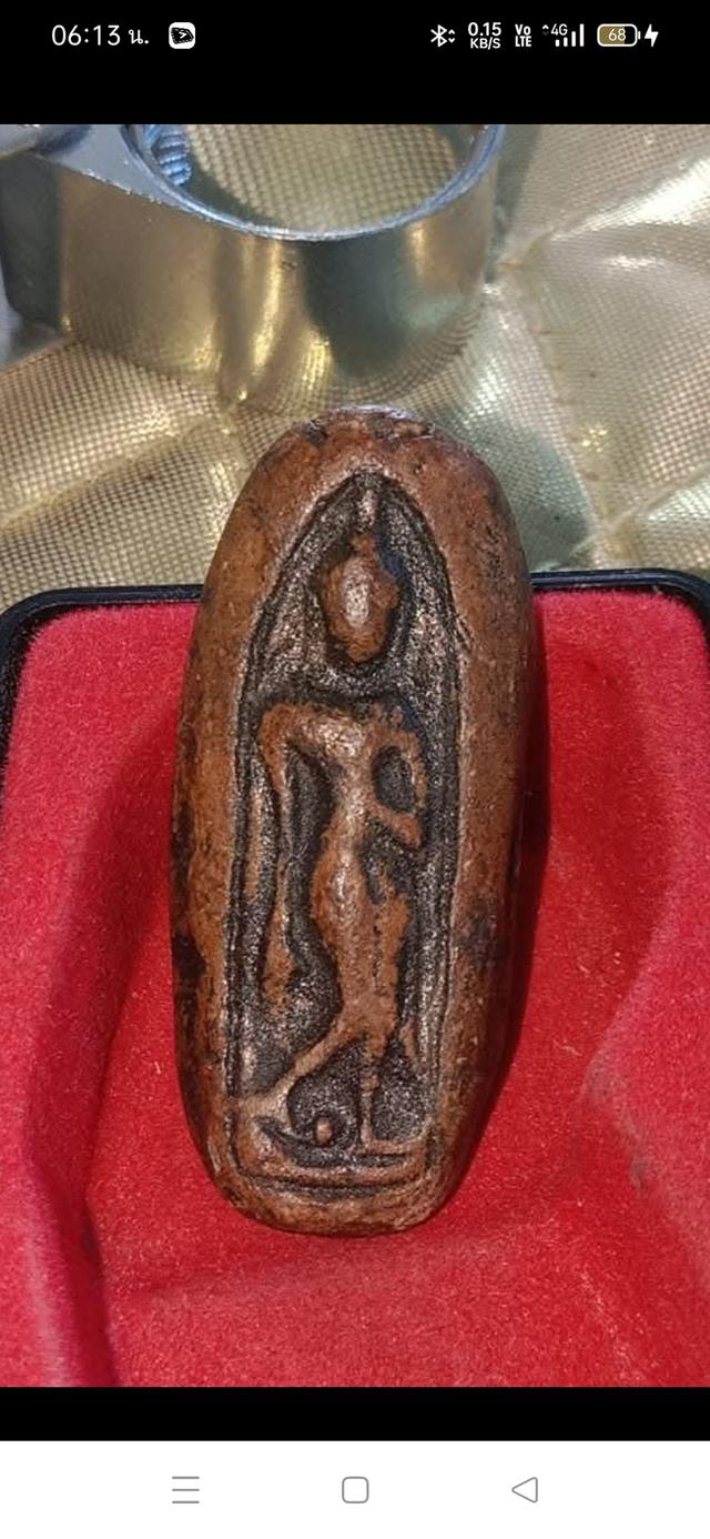 พระลีลาเม็ดขนุน