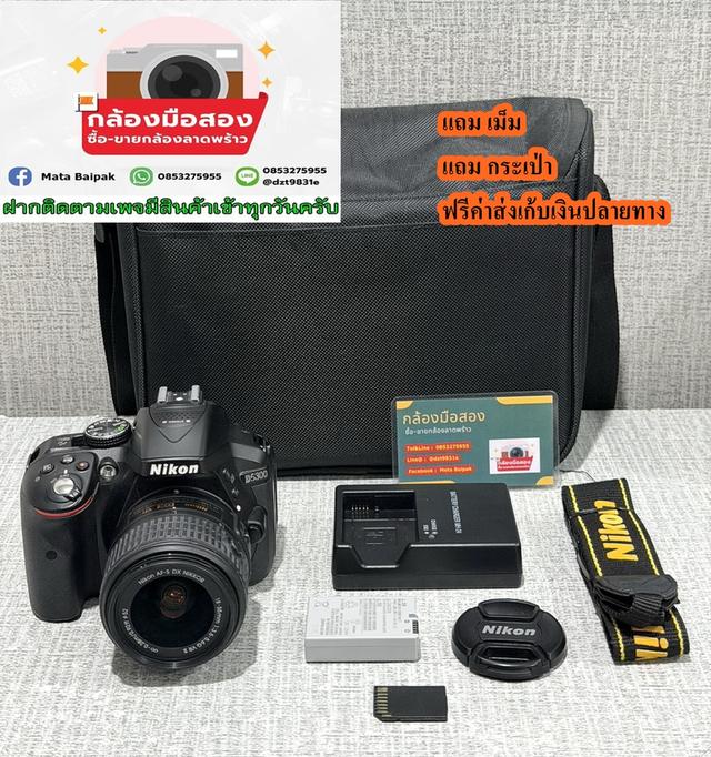 ❌8,900เหลือ✅7,200 มาแล้ว 🔥Nikon D5300 ♨️รับซื้อกล้องสูงปรี๊ดนัดรับได้24ชม.♨️