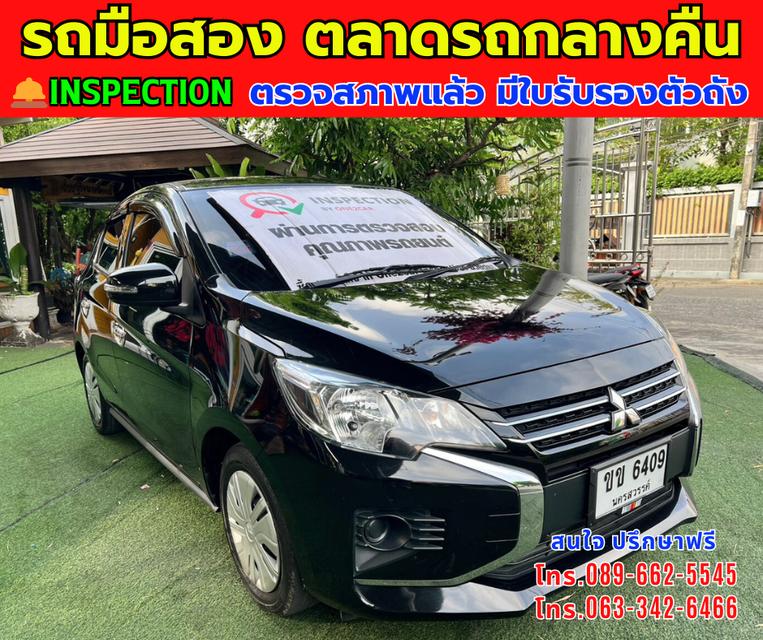 🎯โปรโมซั่นพิเศษส่งท้ายปี2568 💸💸เพียง 299,000💸💸 🚘ปี2023 Mitsubishi MIRAGE 1.2 Active ⭐ไมล์แท้ 47,xxx กม. 📌เกียร์ออโต้ ⚙️เครื่องเบนซิน