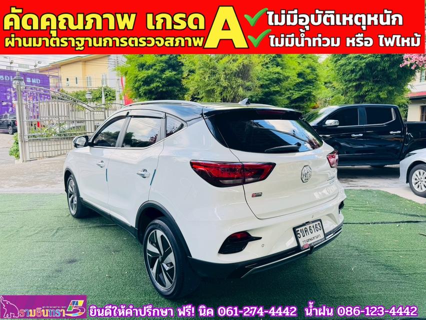 MG VS HEV 1.5 X TwoTone  ปี 2024 15
