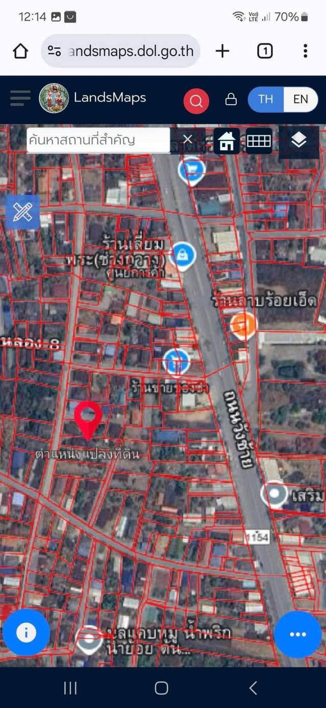 ที่ดินพร้อมบ้าน ใน อ.สอง จ.แพร่ 2