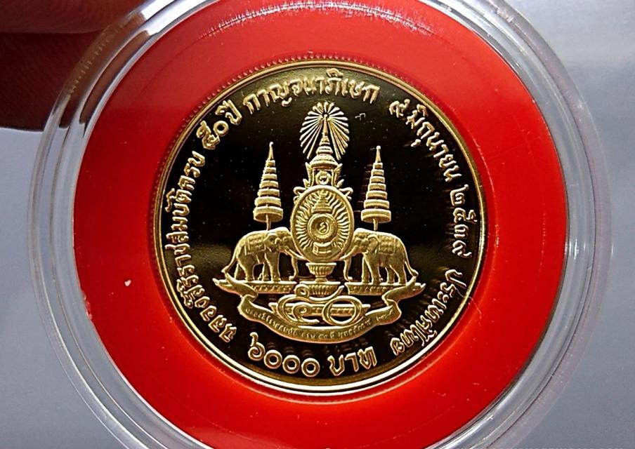 เหรียญทองคำขัดเงา ชนิดราคา 6000 บาท 2