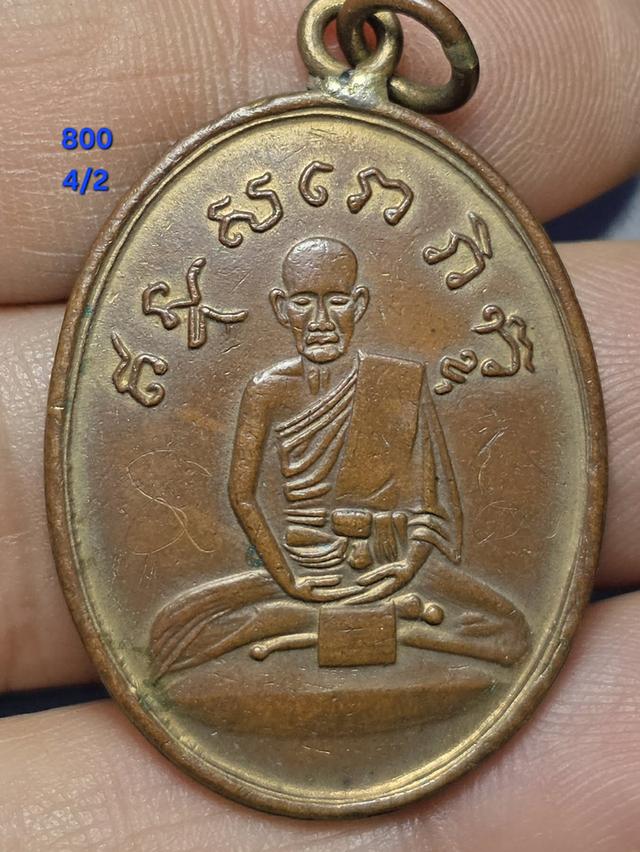 4/2#ขายพระบ้านเก่าเก็บ