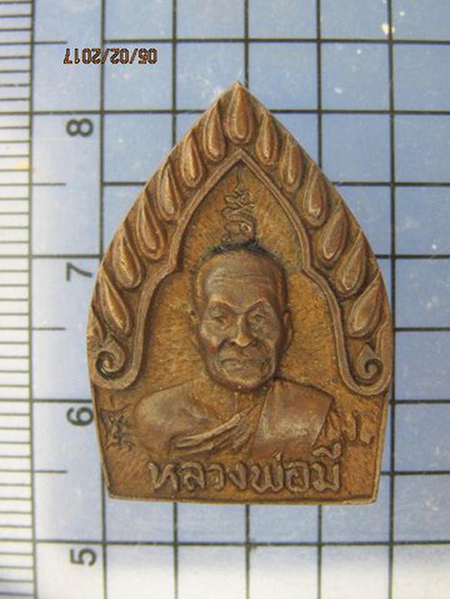 รูป 1644 เหรียญเจ้าสัวหล่อหลวงพ่อมี ลาภ ผล พูน ทวี ปี 36 วัดมารว