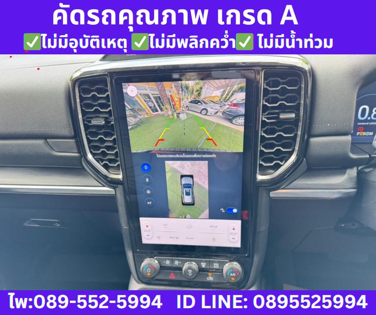 2025 4x4 เกียร์ออโต้ FORD EVEREST 2.0 TITANIUM PLUS  12
