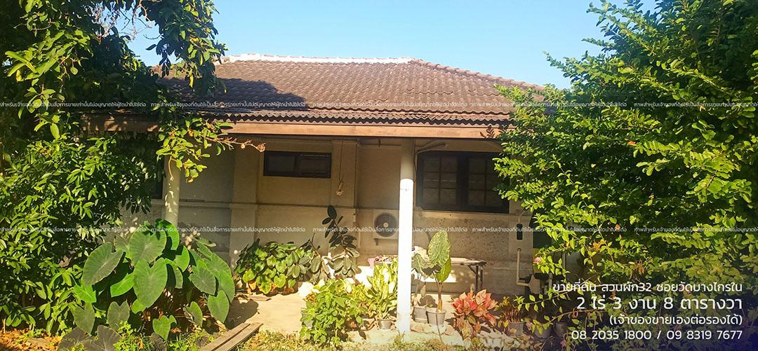 ขายที่ดินสวย ทำเลดี ติดถนนซอยวัดบางไกรใน เข้าซอยสวนผัก 32 ต.มหาสวัสดิ์ อ.บางกรวย นนทบุรี 5