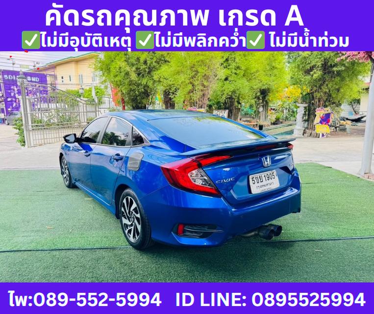 HONDA CIVIC 1.8 FC E i-VTEC Sedan ปี 2021