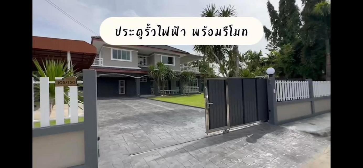 #บ้านเดี่ยวเศรณีลากูน บางบัวทอง-นนทบุรี บ้านเดี่ยวขนาดใหญ่บ้าน 204 ตรว. 4 นอน 5 น้ำ ราคาขาย 11,900,000 1