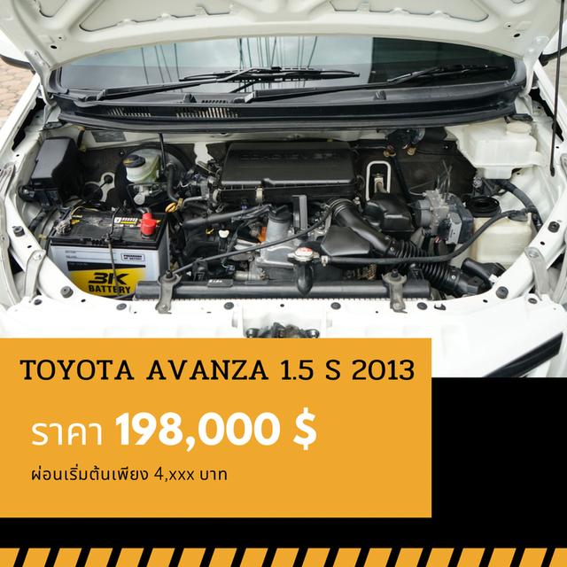 ðĐTOYOTA AVANZA 1.5 S 2013
