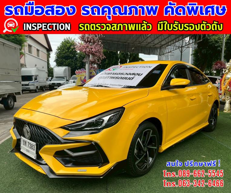 🎯ปี2024 MG MG5 1.5 D+ ✴️เลขไมล์แท้เพียง 20,000 กม. 👑มีรับประกันศูนย์ MG ถึง2027 2