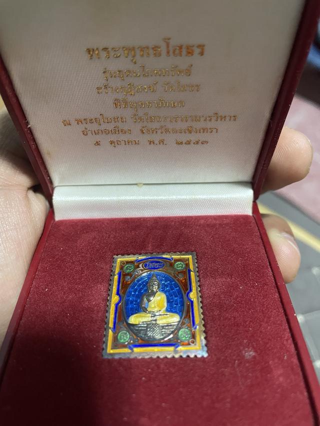  หลวงพ่อโสธรเนื้อเงินลงยา ปี43