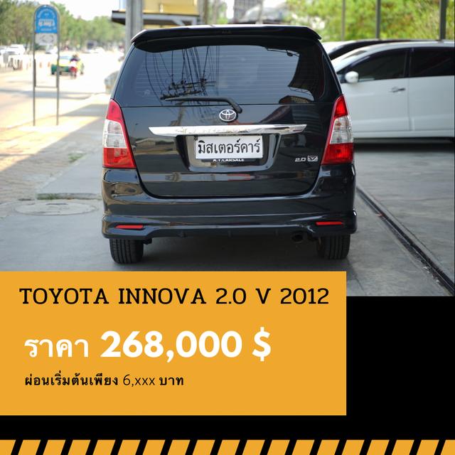 🚩TOYOTA INNOVA 2.0 V 2012