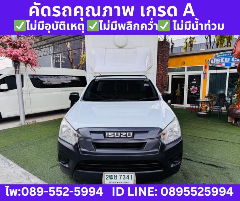 ปี2019 ISUZU D-MAX SPARK 1.9 B  MT  2