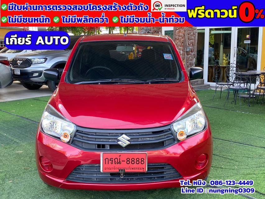 Suzuki Celerio 1.0 GL ปี 2022 เกียร์AUTO #ผ่อนถูก #ฟรีดาวน์ 2