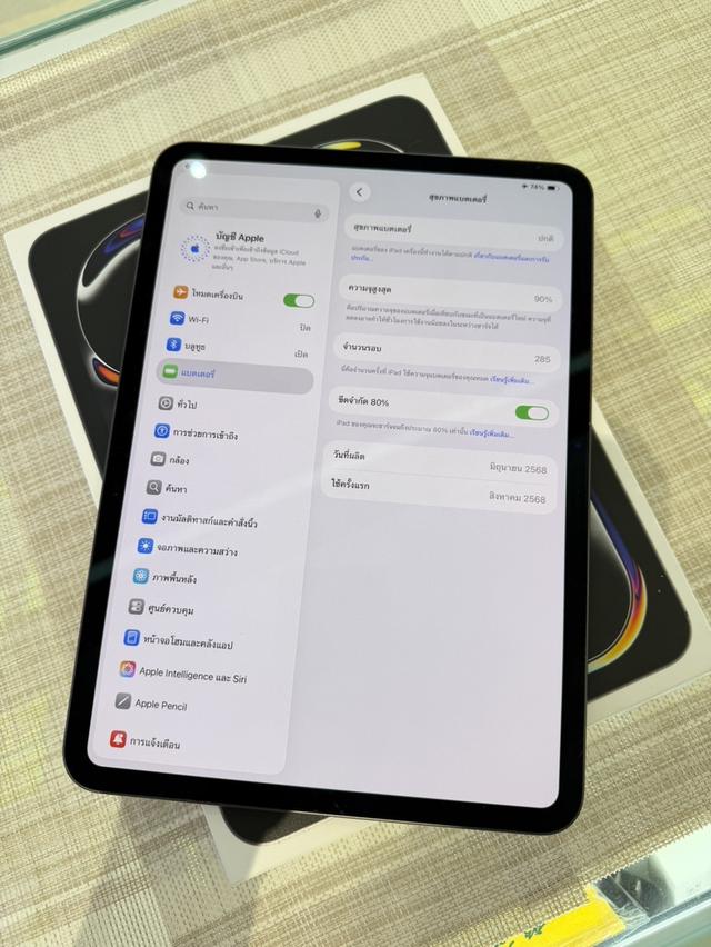 iPad Pro M4 WiFi 256GB มีรอยตามรูป รูปที่ 10