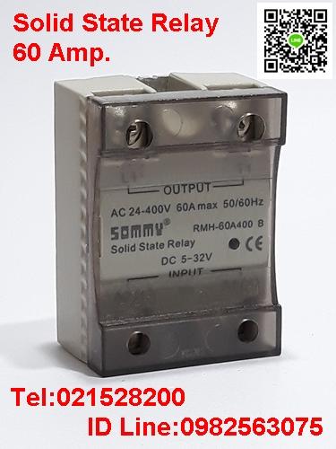 Solid State Relay  มีสต็อกในไทย  เปิดใบกำกับภาษีได้ พร้อมส่งด่วน รูปที่ 2