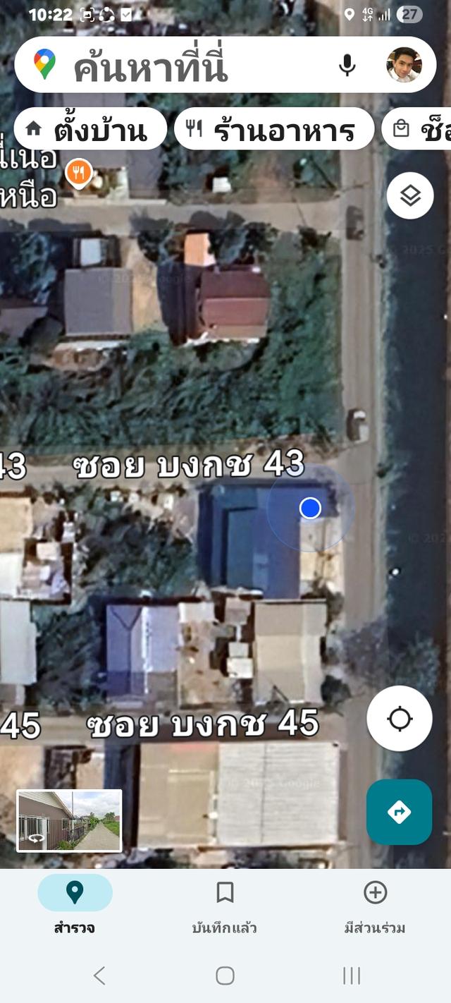 ที่ดิน