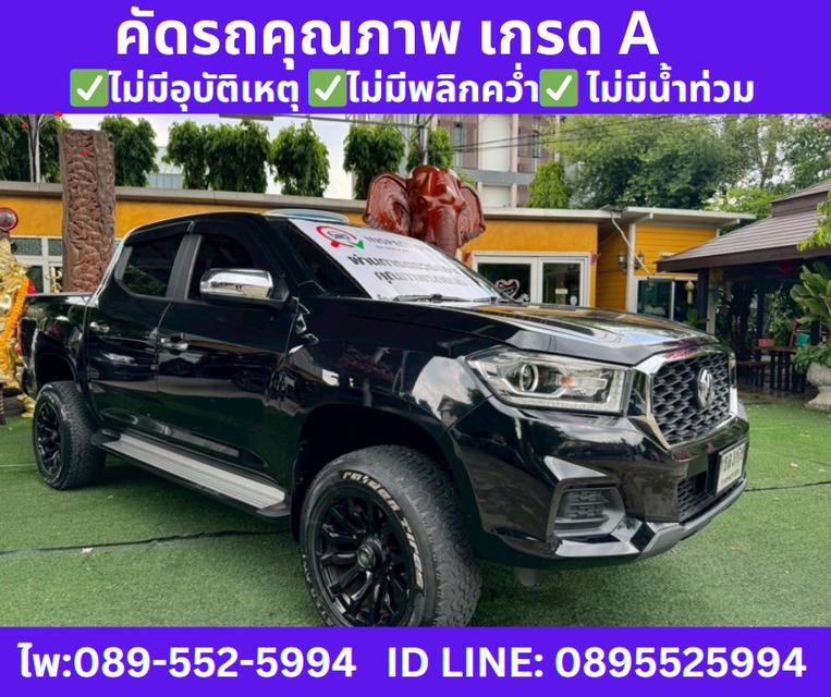 2021 เกียร์ออโต้ MG Extender 2.0 Double Cab Grand D